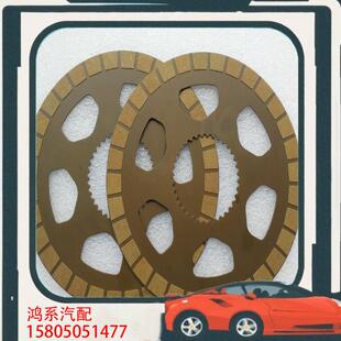 议价适用于宝马X1 X3 X5 X6 X7分动箱摩擦片 钢片