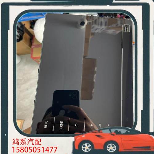 议价275C下位机，275C主机，成色如图，屏幕情绪，划痕，