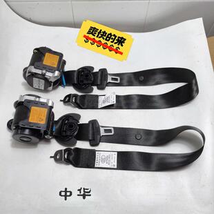 议价中华安全带，需要其它车型的可以找我