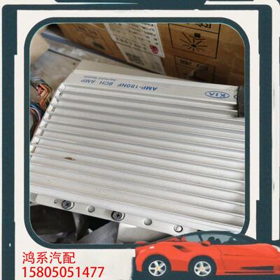 议价现代领翔功放型号96370-3K400带插头线