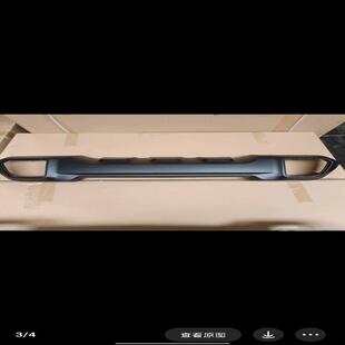 议价北京BJ40PLUS前刚下饰板黑色 银色电镀 前杠下