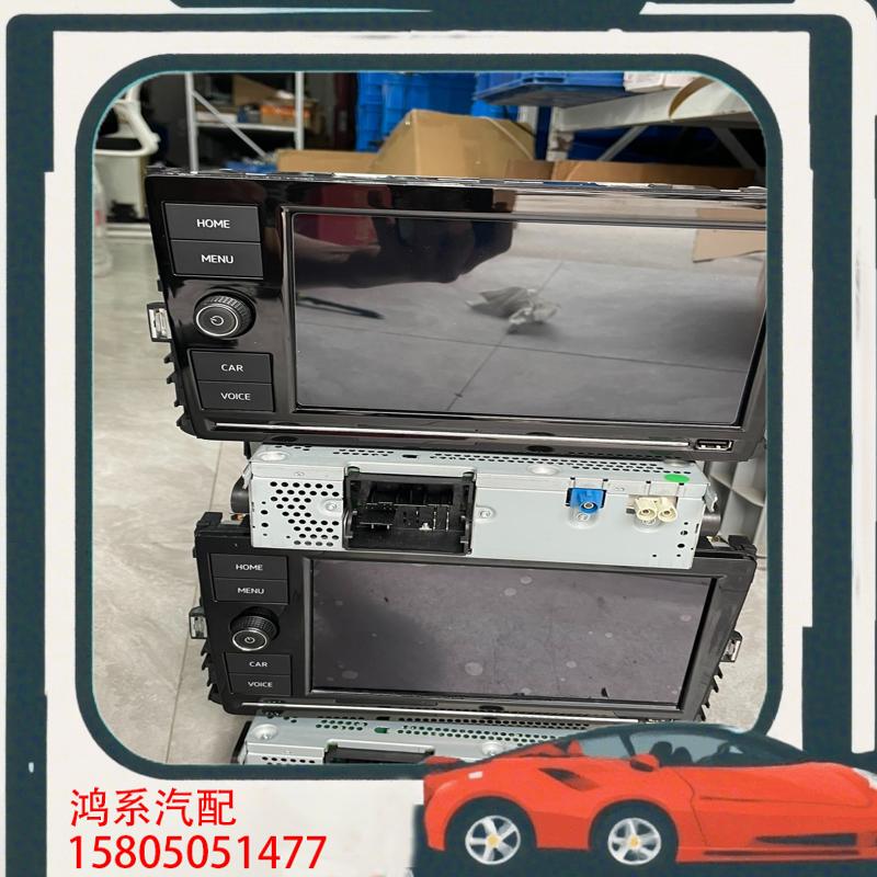 议价大众275主机，275上位机，适合宝来，速腾，朗逸，探岳