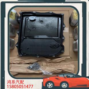 议价宝马新款8速波箱油底壳 全新宝马原厂配套厂 德国进口ZF