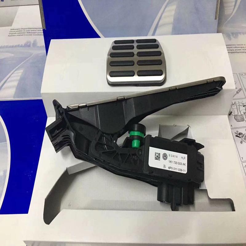 议价大众MQB平台改兰博基尼原厂油门金属踏板