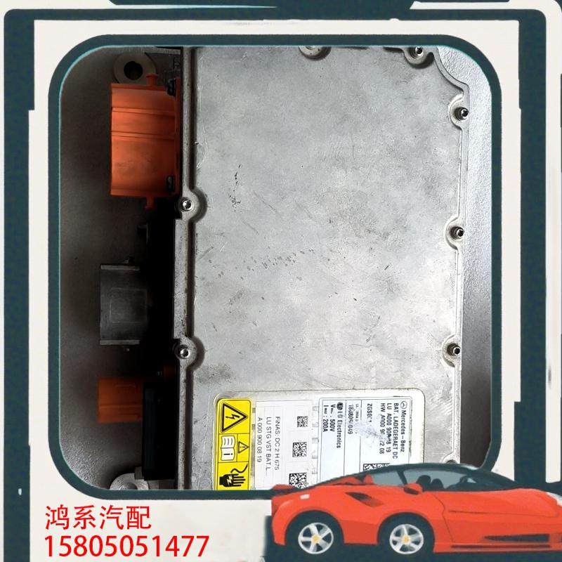 议价奔驰充电模块 EQC 243 GLE 167直流充电控制