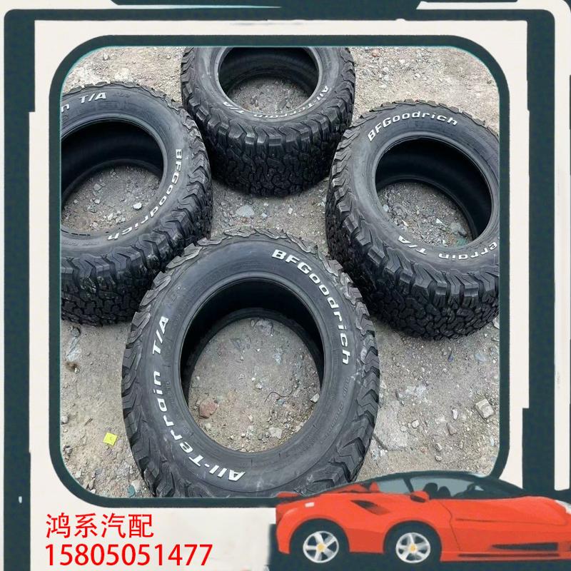 议价at越野轮胎 265/65r17 百路驰ko2 坦克30