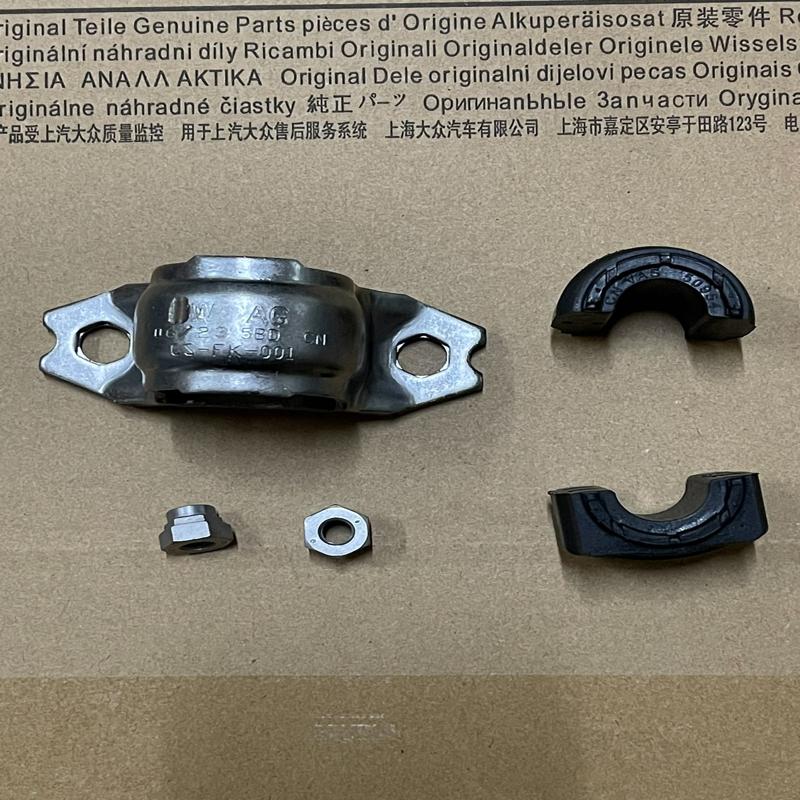 议价大众奥迪MQB平台前稳定杆胶套，凌渡，途观L 途安L 新