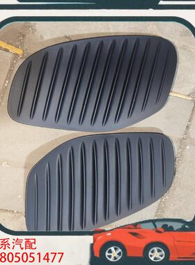 议价奔驰EQA243 EQA260雾灯框 前杠通风网 前杠饰