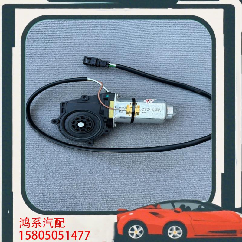 议价适用于奥迪A6LC7 A8LD4 后窗帘电机 后遮阳帘电