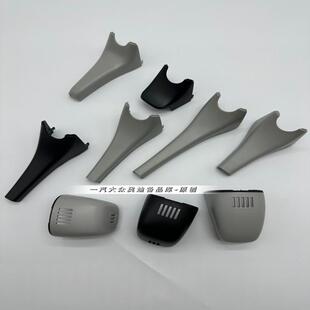 Q5室内镜盖板 A6L A3内视镜 议价适用奥迪A4L