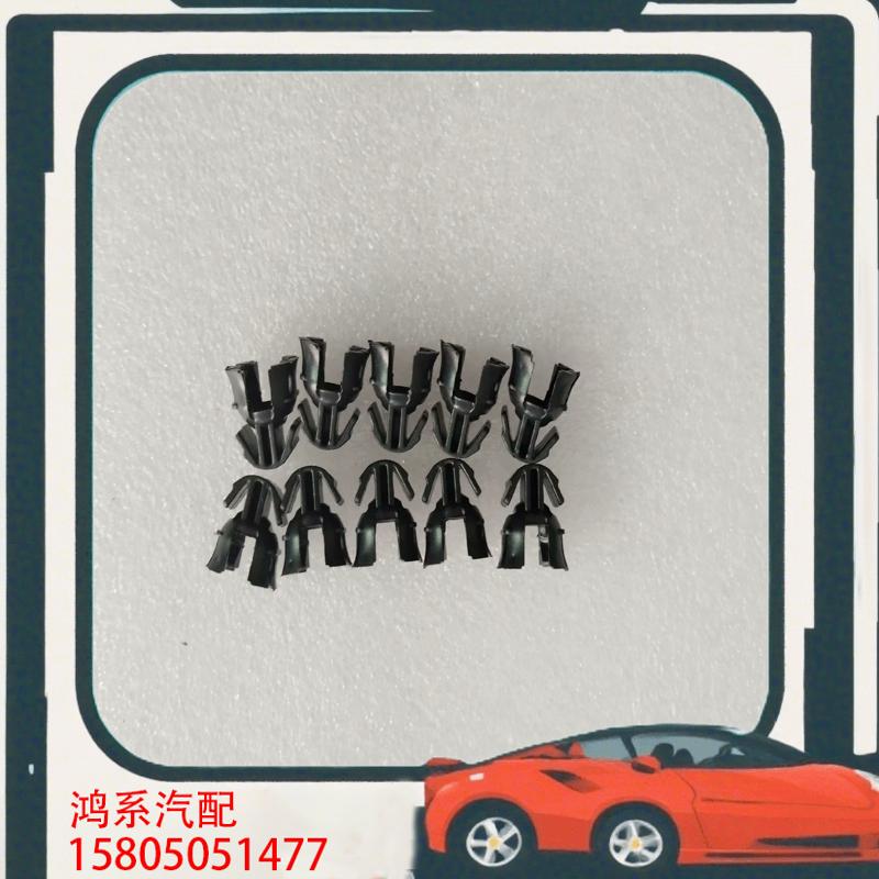 议价大众 奥迪 电动尾门撑杆卡扣卡子 全新原厂全新卡扣卡子