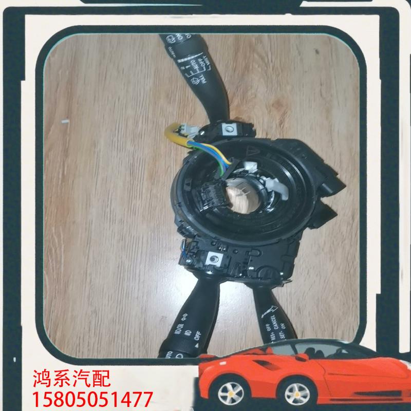 议价红旗EHS3 HS7大灯开关  雨刮开关 组合开关总成全