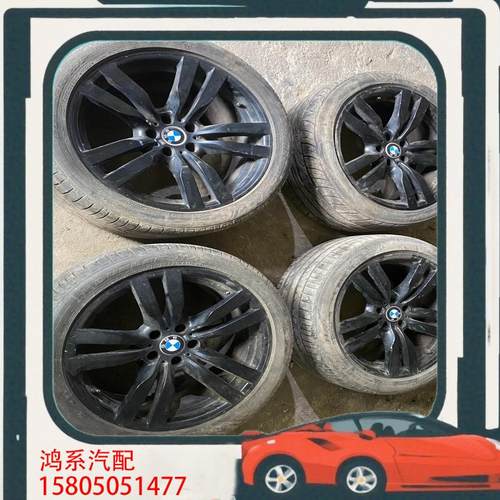 议价宝马X6M轮毂X6M e71m版轮毂X6升级X6M轮毂轮