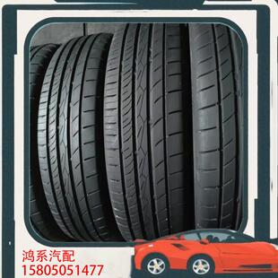 议价马牌轮胎205/55R16 马牌轮胎UC6 MC5 CC
