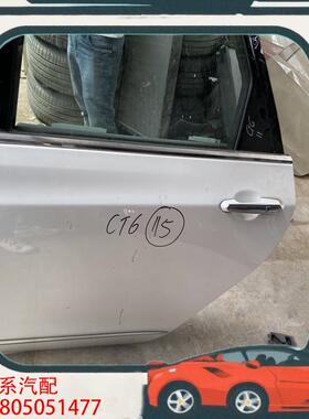 议价新到的CT6 白色车门 原版原漆