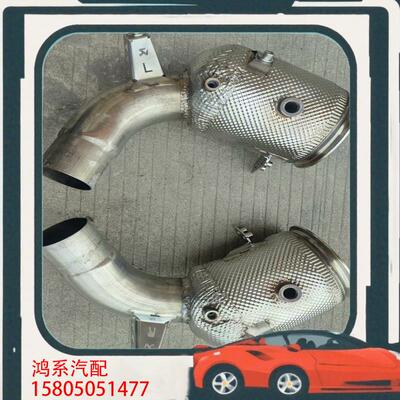 议价保时捷新款992改装斯洛文尼亚天蝎ak高流量三元催化器头