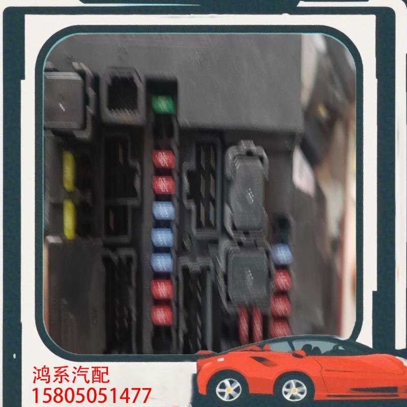 议价原装保险盒284B7 ED03A，适用骐达阳光轩逸，