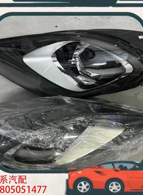 议价保时捷新款卡宴大灯 原装拆车  9Y0.941.032.