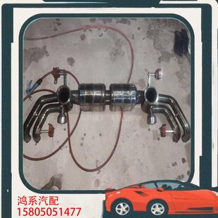 议价奥迪R8 5.2改装德国进口capristo阀门排气管尾