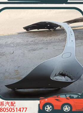 议价奔驰EQB260 EQB250前杠 前保险杠W243前杠