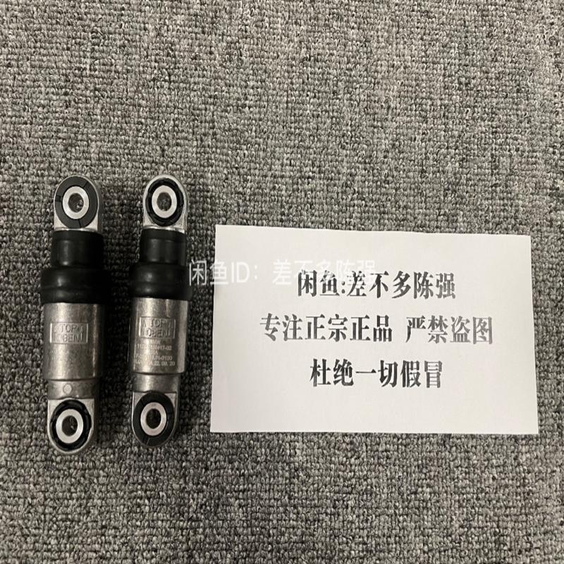 议价宝马（BMW）E9X M3传动带张紧器