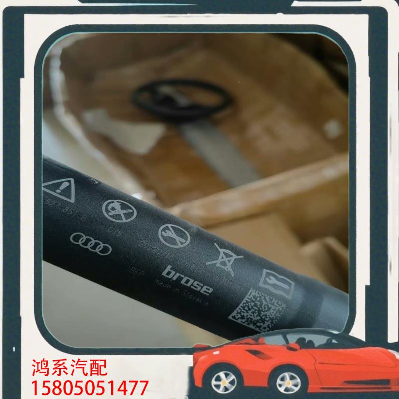 议价奥迪Q2L原厂电动尾门撑杆 原厂配件 标价一只