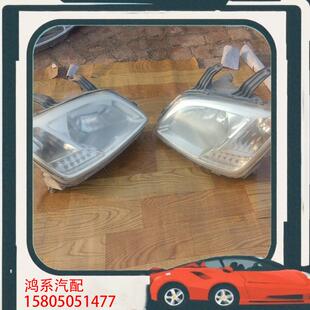 议价夏利N5大灯一对80一个