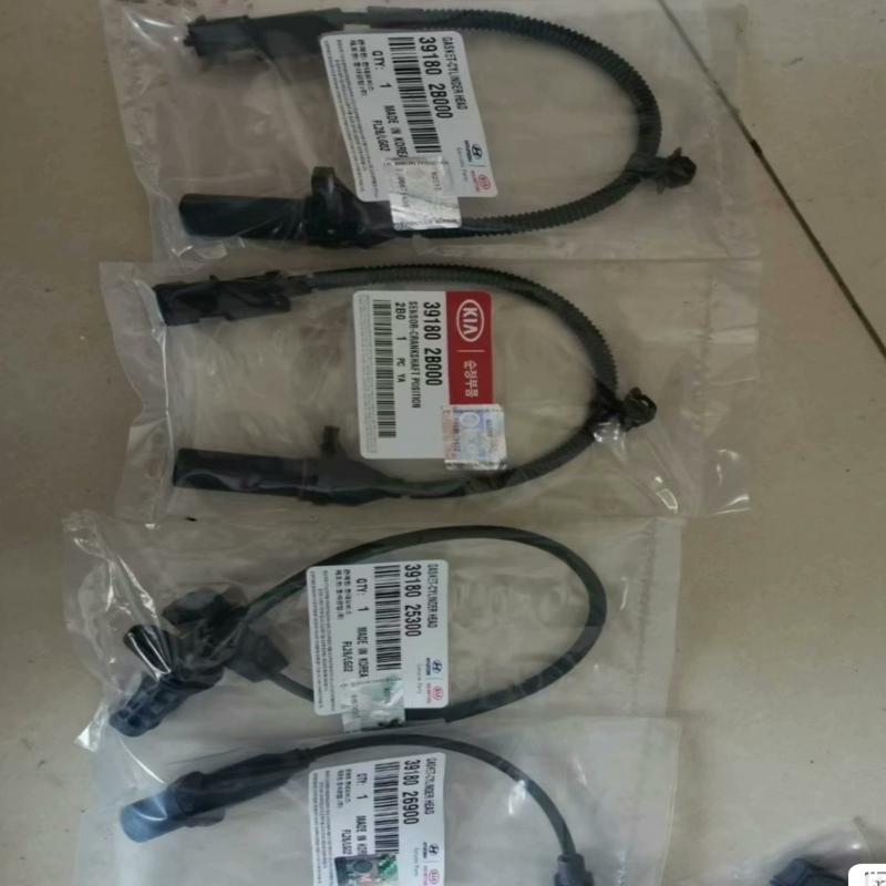 议价现代起亚曲轴位置传感器/凸轮轴位置传感器，