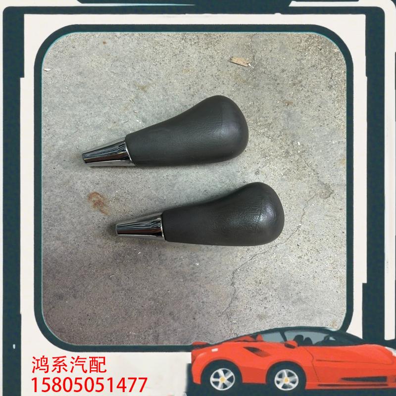 议价十二代皇冠档把,原装拆车,磨损度,不发粘,单个价。
