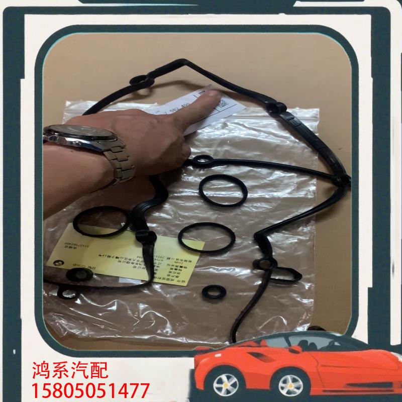 议价宝马N13发动机气门室盖垫  全新宝马原装的气门室盖垫1