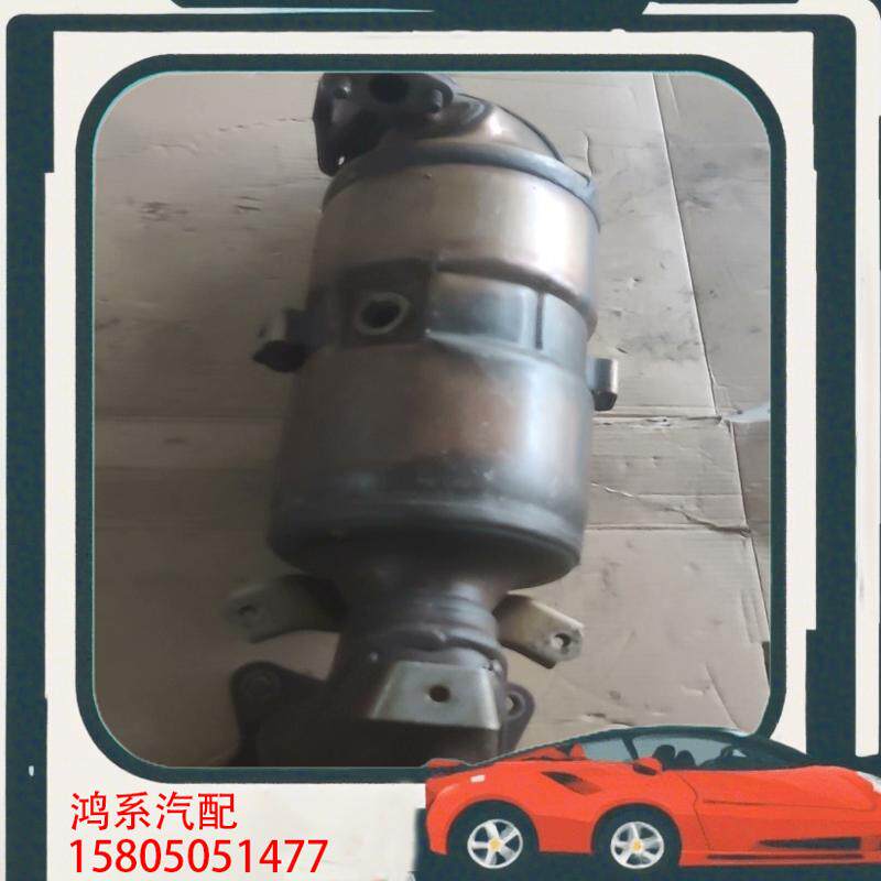 议价9代半雅阁2.0原厂三元催化缤智1.8 XRV1.8