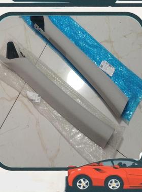 议价迈腾B8L  PA  A柱饰板  灰色  米色
