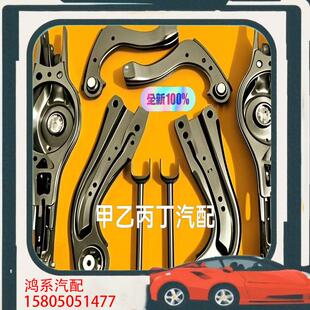 议价八件套:凯美瑞亚洲龙卡罗拉雷凌奕泽RAV4后摆臂悬挂弹簧