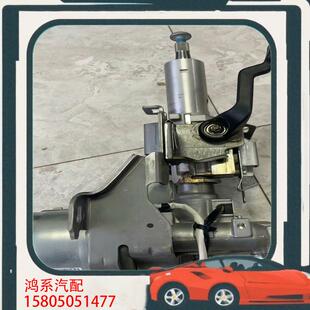 议价奇骏 逍客 电子方向管柱 电子助力转向柱 方向机管柱