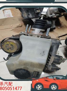 议价雷克萨斯JZS160ABS泵04款GS300刹车总泵大力