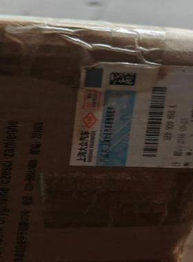 议价5ED920850A  明锐组合仪表全新大众 1000块