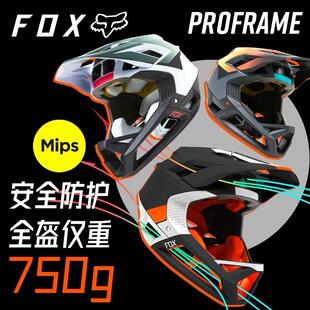 议价绿道越野美国FOX全盔proframe山地车骑行头盔速降
