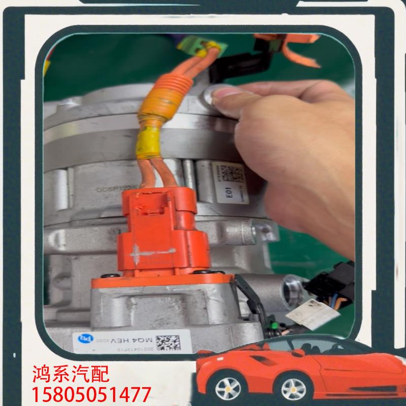 议价现代起亚索兰托混合动力压缩机 MQ4