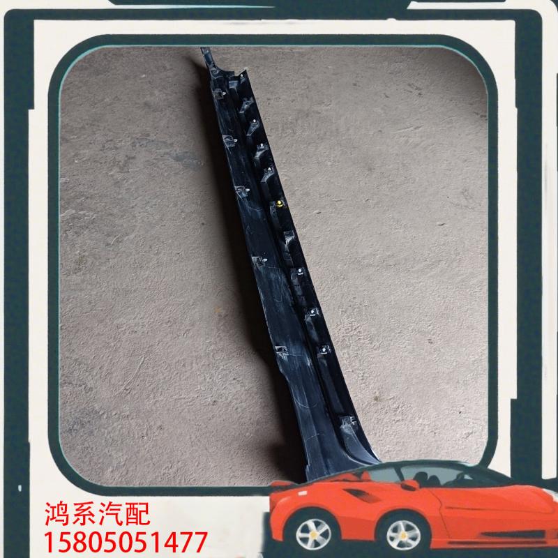 议价22款别克微蓝6门下裙边，原装拆车件成色如图所示，标价卖