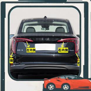 议价一汽红旗EQM5后尾灯总成刹车尾灯红旗EQM5尾灯左右转