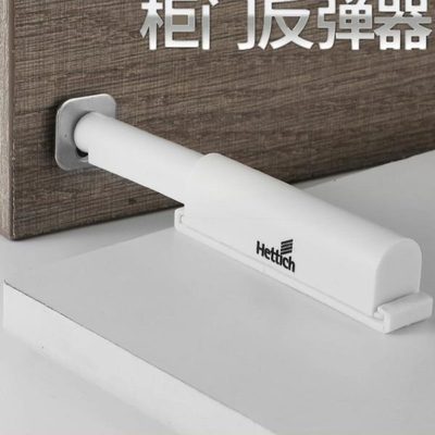 弹海蒂诗器免器器回弹拉手门柜门反弹器按压式珠德国碰触碰按弹