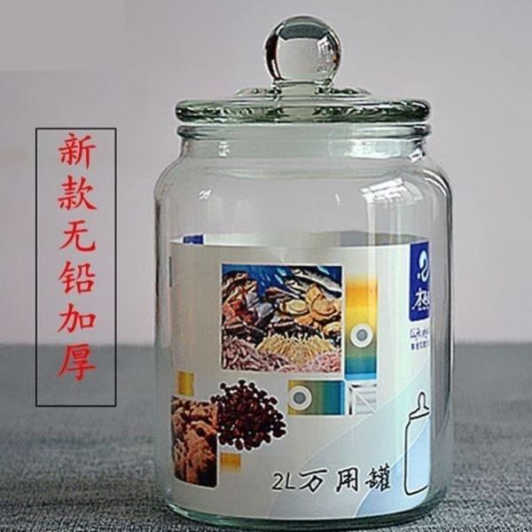 茶叶罐万用罐存储罐保鲜泡菜坛子储物罐罐加厚玻璃瓶杂粮罐密封罐