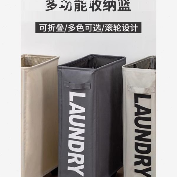 折叠带窄用品筒整理神器运动健身体育器轮收纳筐玩具械瑜伽垫家用