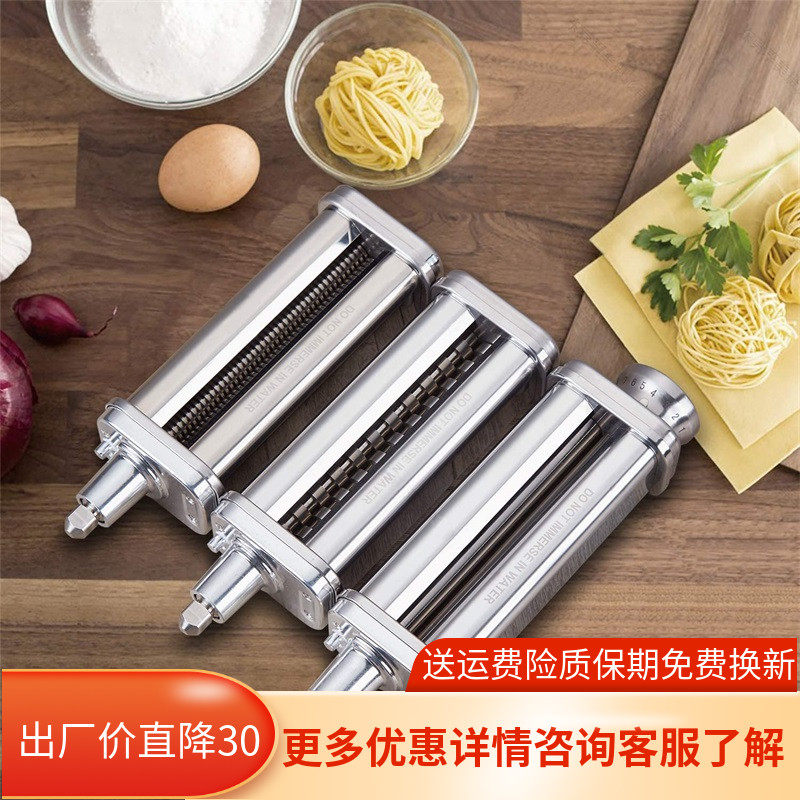 推荐KitchenAid通用配件可水洗不锈钢J压面器凯膳金属碎肉灌香肠