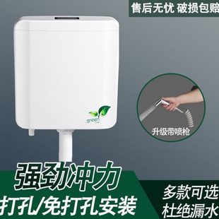 加厚厕所冲水箱水冲水箱 水箱节能蹲便冲卫生间家用蹲便器水箱套装