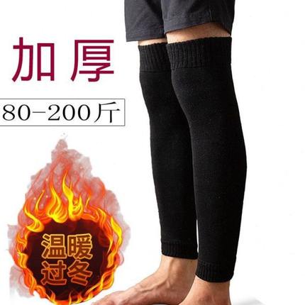 护膝加绒加厚长筒冬季毛圈袜过膝袜保暖中老年袜￥男士护腿套高筒