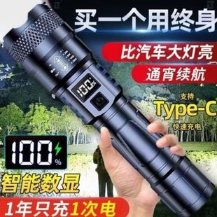 强光多功能小型远射LED手电筒可充电户外强光手电超亮 便携式