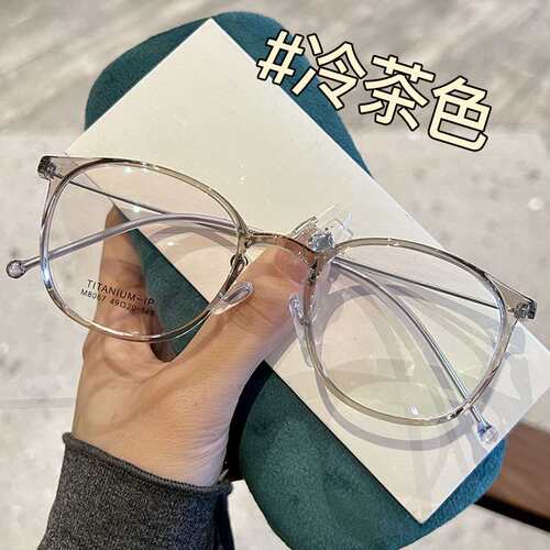 6克TR钛超轻49冷茶色小脸眼镜框女可配度数近视镜片纯钛防蓝光镜