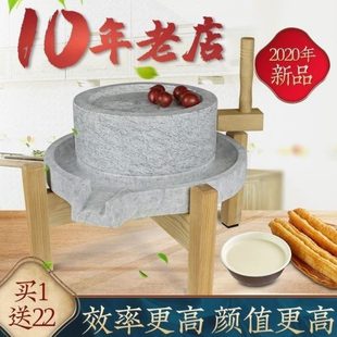 石磨头小客 手工 1石磨超石磨老天然麻石磨盘千回家用小型 手推