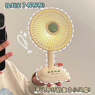办公室充电台式 学生宿舍静音夏季 风扇夜灯电扇小型电风扇桌面USB